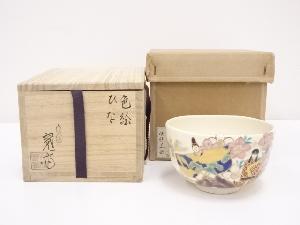 京焼　和泉寛斎造　色絵雛茶碗